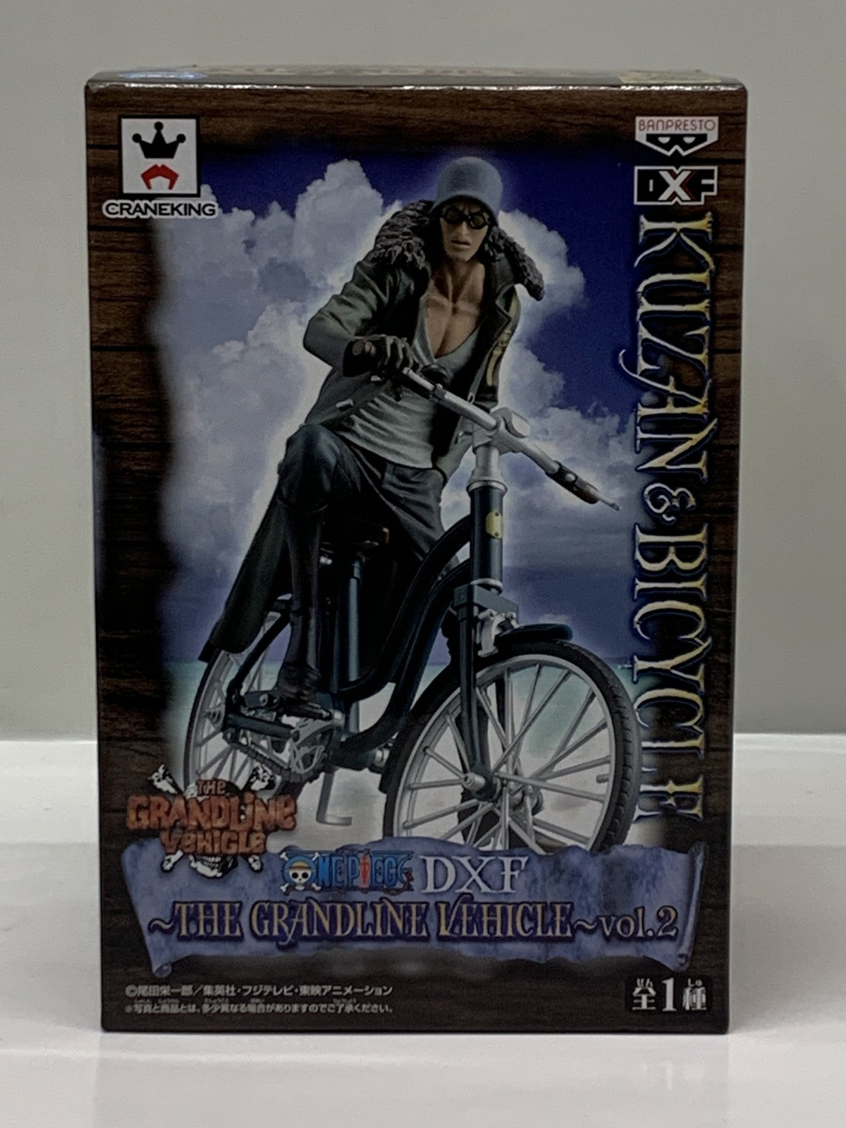 ワンピース DXF VEHICLE Vol.2 クザン フィギュア/グッズ