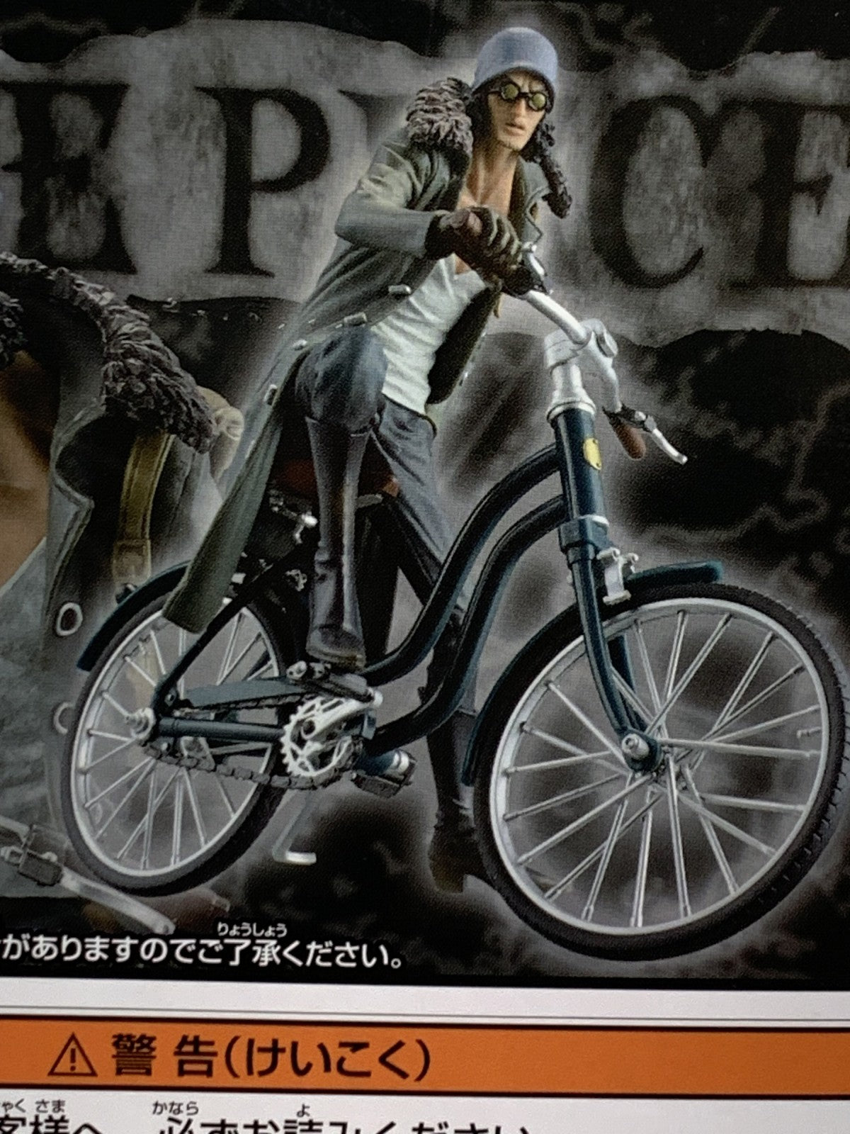 ワンピース DXF VEHICLE Vol.2 クザン フィギュア/グッズ