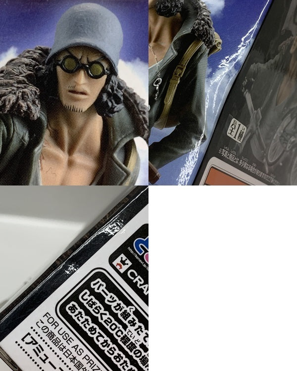 ワンピース DXF VEHICLE Vol.2 クザン フィギュア/グッズ
