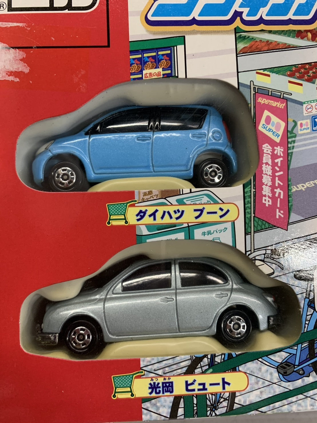 トミカ シティーカーコレクション トミカ