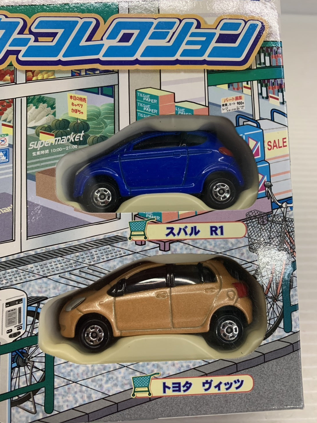 トミカ シティーカーコレクション トミカ