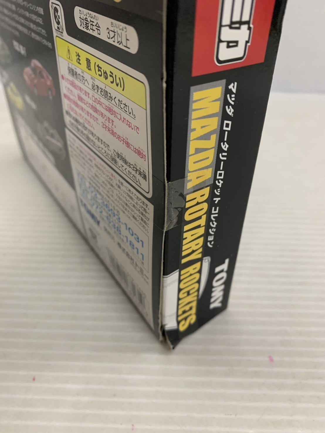 トミカ マツダ ROTARY ROCKETS トミカ
