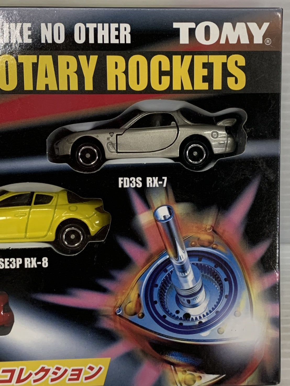 トミカ マツダ ROTARY ROCKETS トミカ