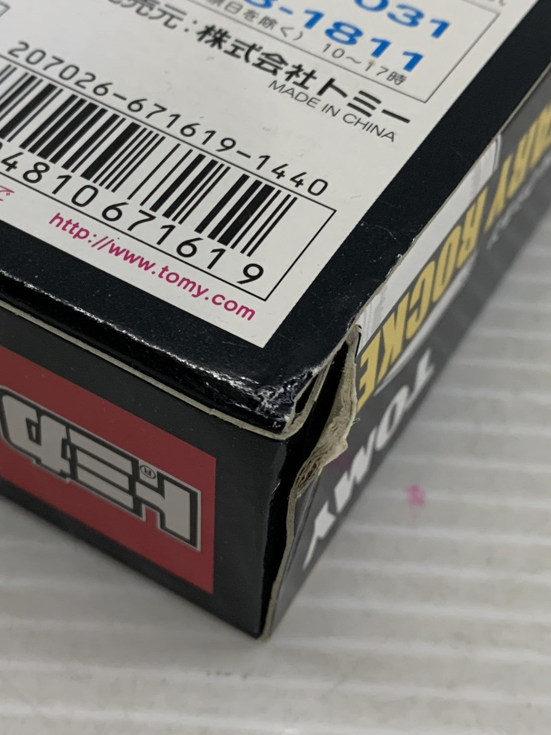 トミカ マツダ ROTARY ROCKETS トミカ