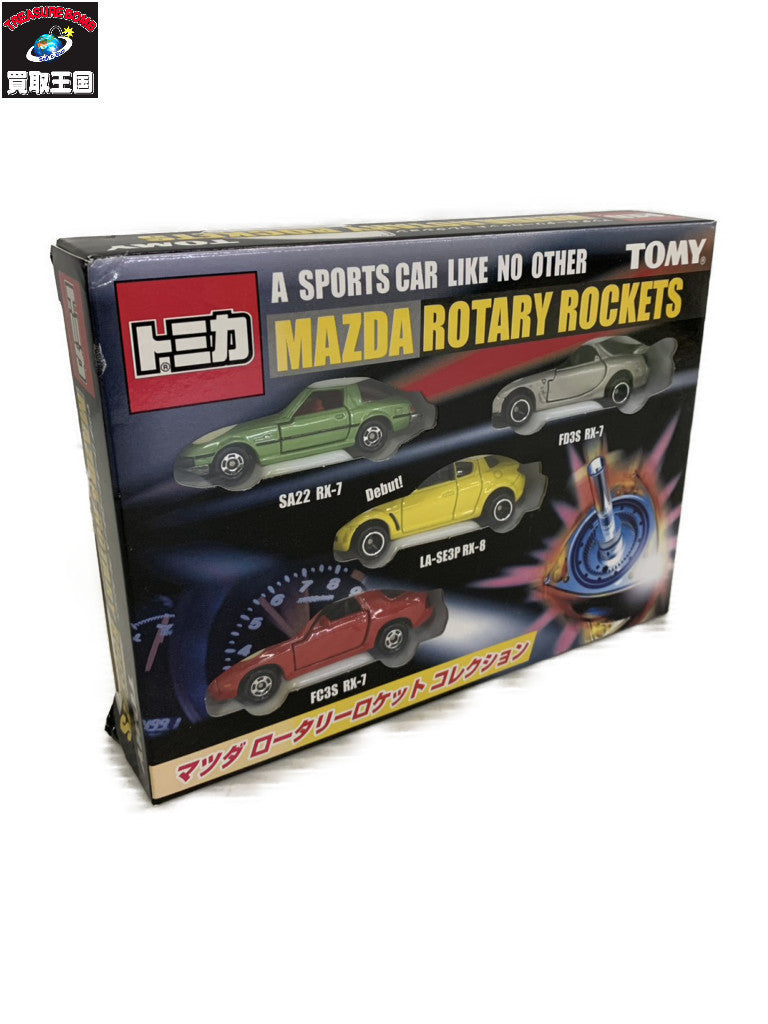 トミカ マツダ ROTARY ROCKETS トミカ