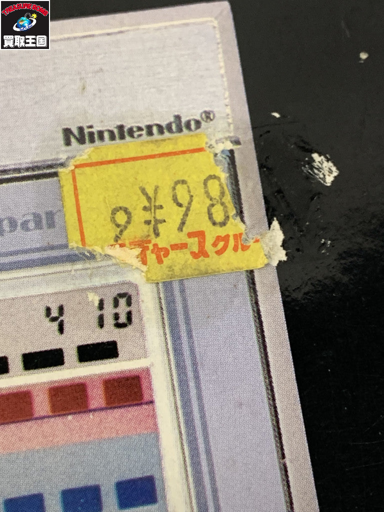 ゲームハード