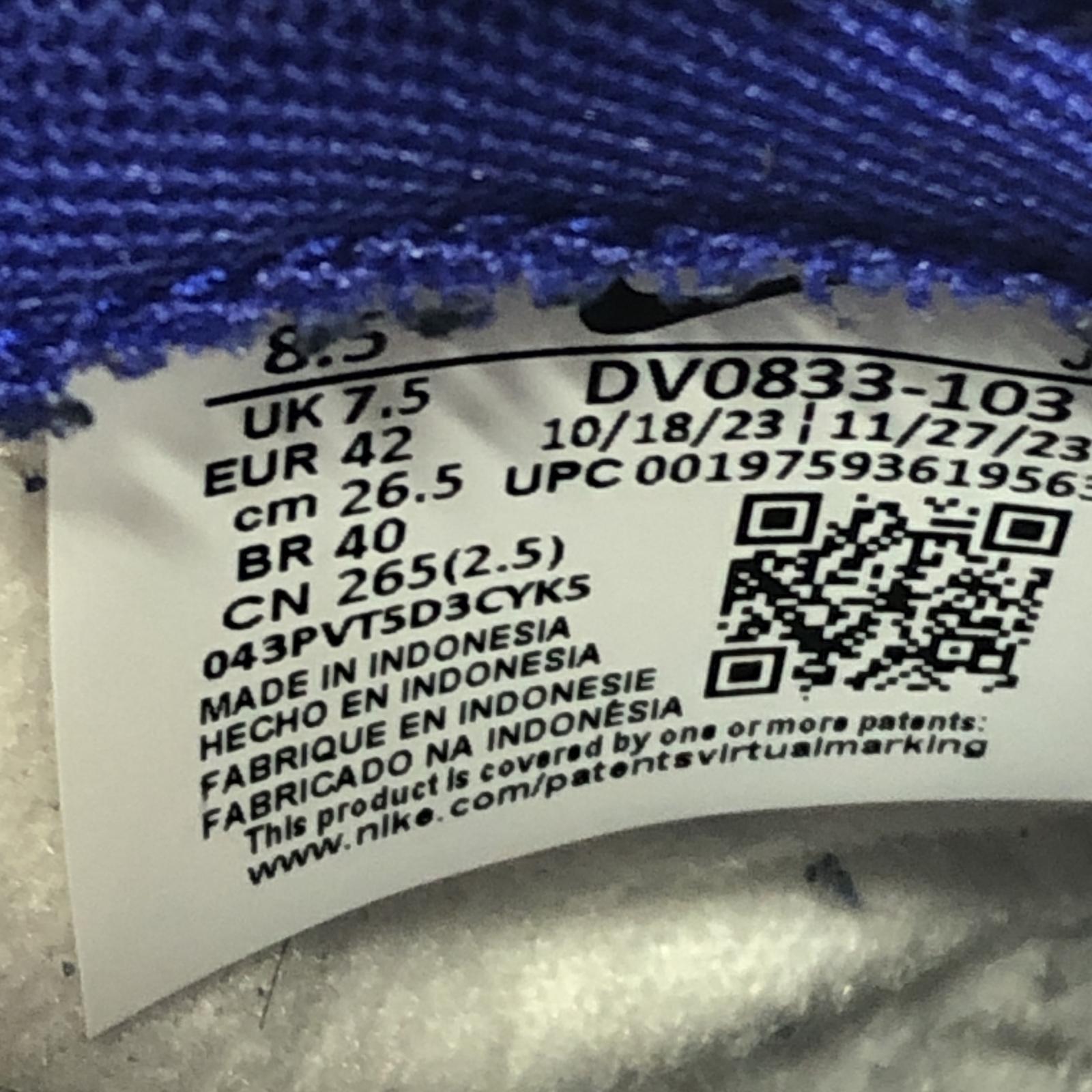 スニーカー NIKE Dunk Low Retro Concord 26.5cm (US8 1/2 UK8 EU43)