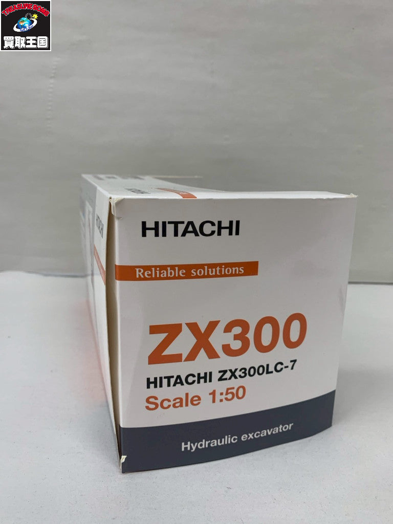 日立建機 1/50 ZAXIS ZX300LC-7 ミニカーその他