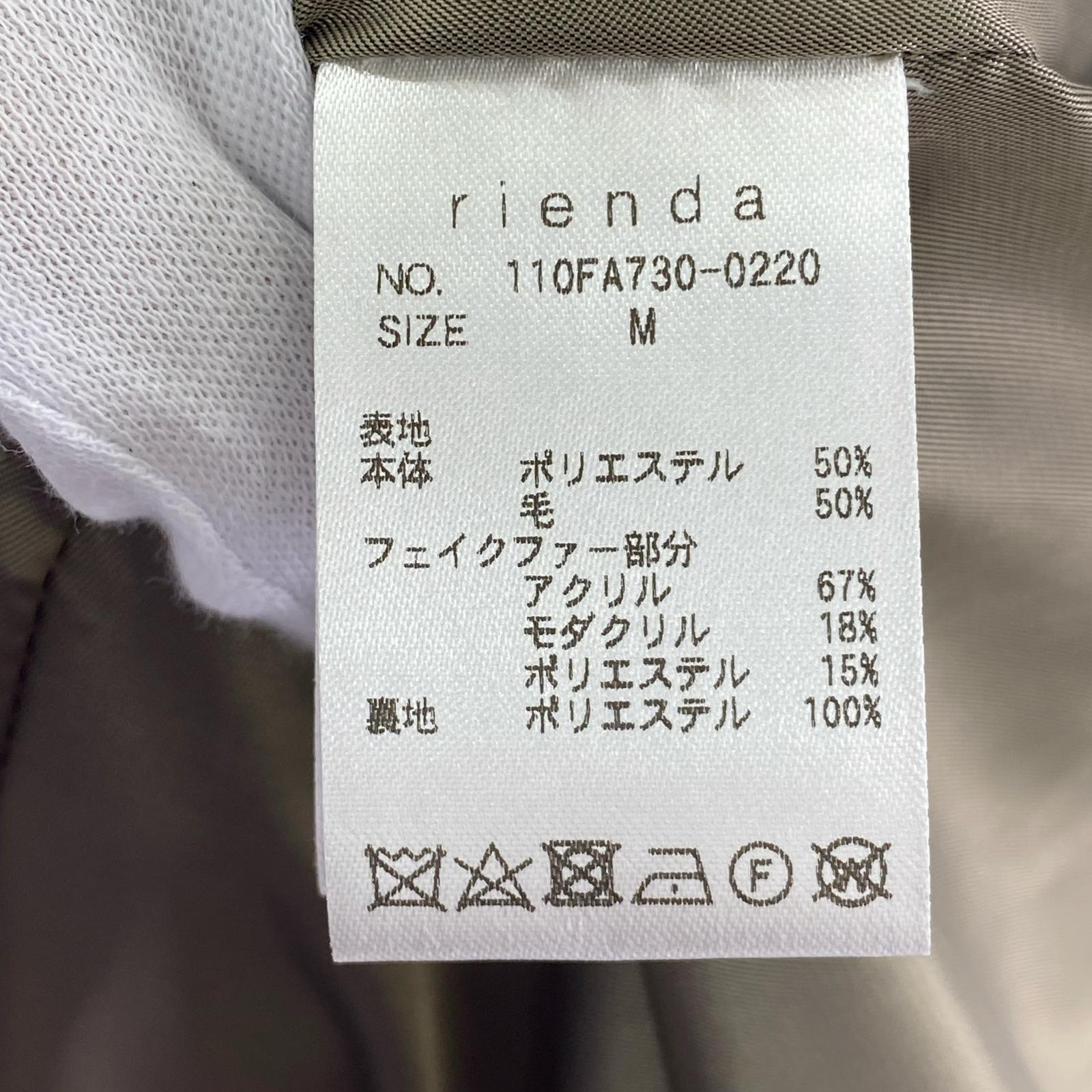 その他アウター rienda/ロングコート/M M