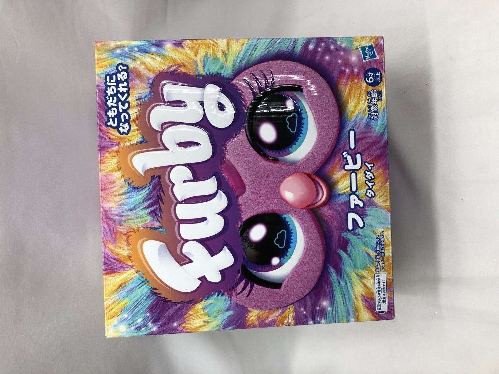 ★ハズブロ(HASBRO) ファービー フィギュア/グッズ