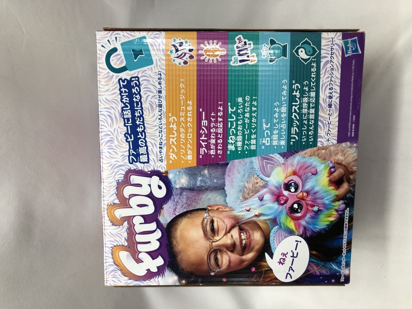★ハズブロ(HASBRO) ファービー フィギュア/グッズ