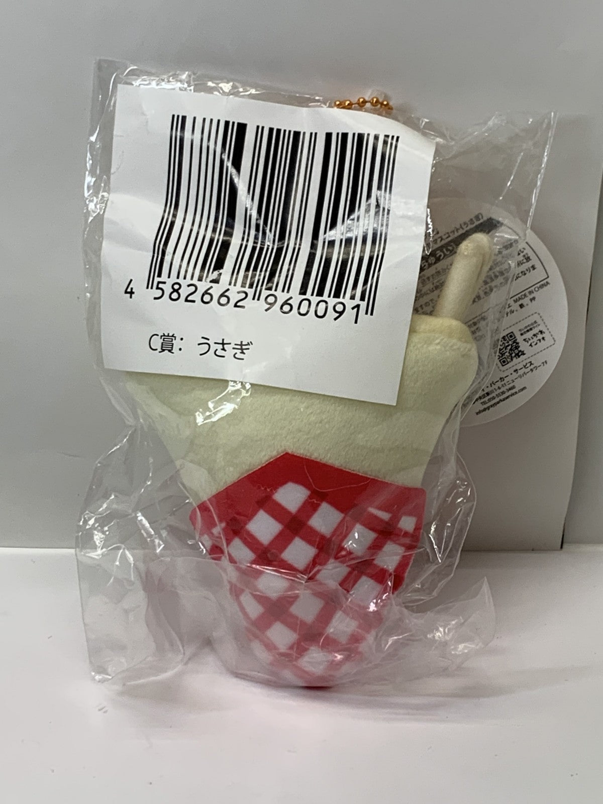 ちいかわ クレープくじ C賞 うさぎ フィギュア/グッズ