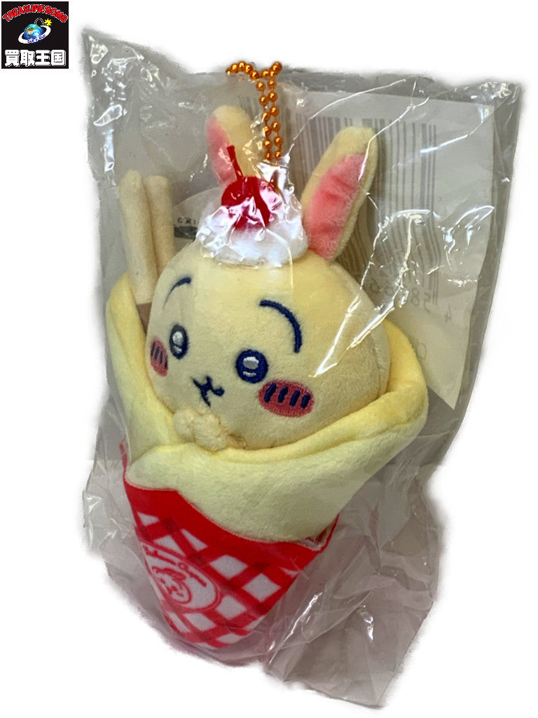 ちいかわ クレープくじ C賞 うさぎ フィギュア/グッズ
