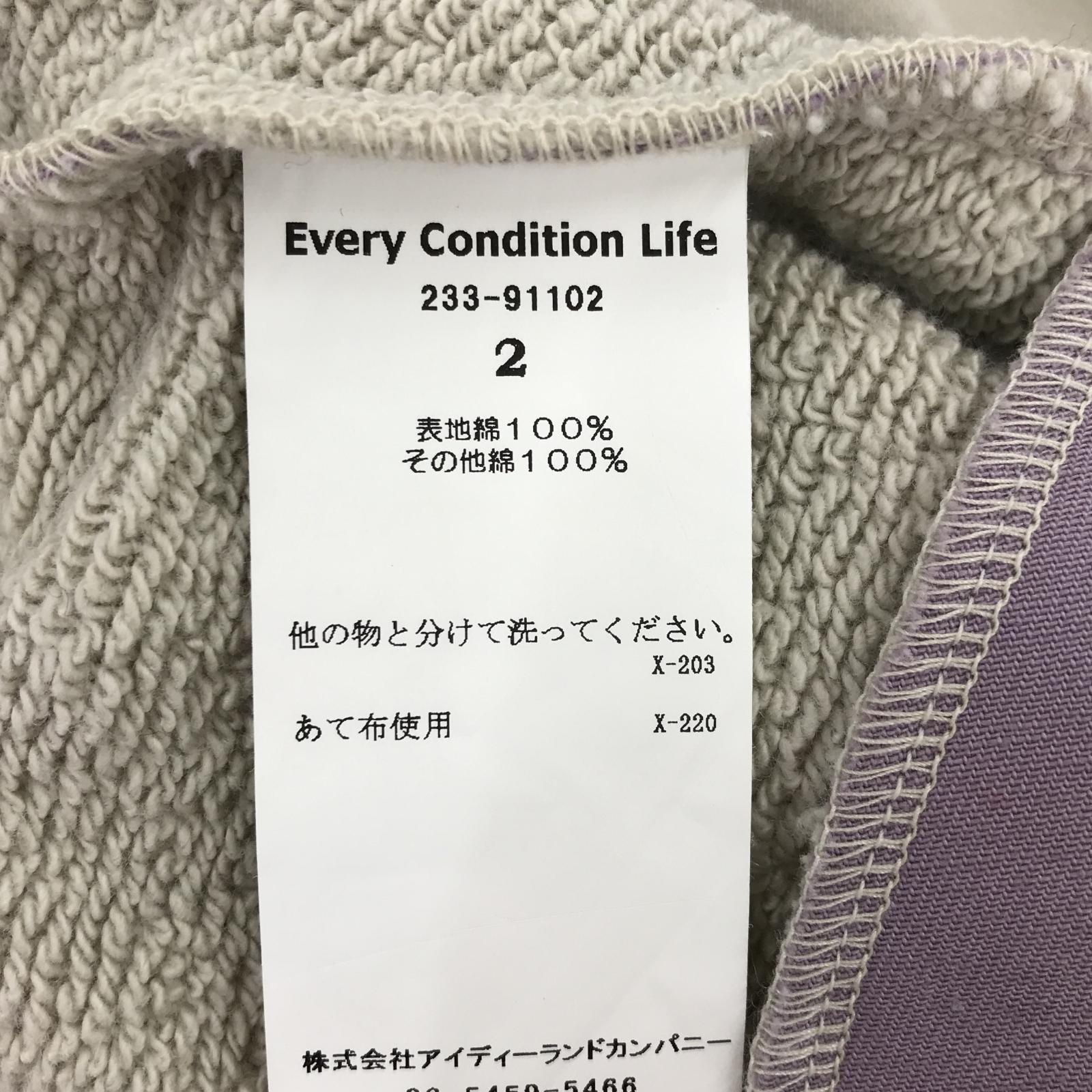 長袖シャツ EVCON プルオーバースウェット グレー