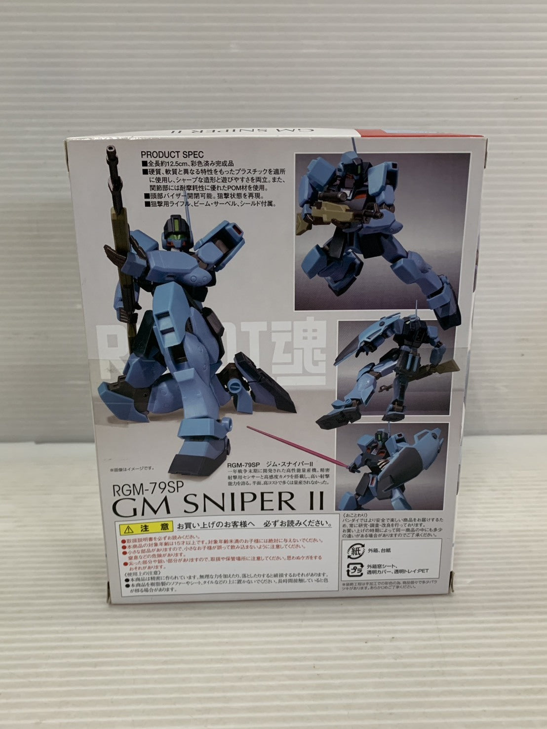 ROBOT魂<SIDE MS> RGM-79SP ジムスナイパーII フィギュア/グッズ