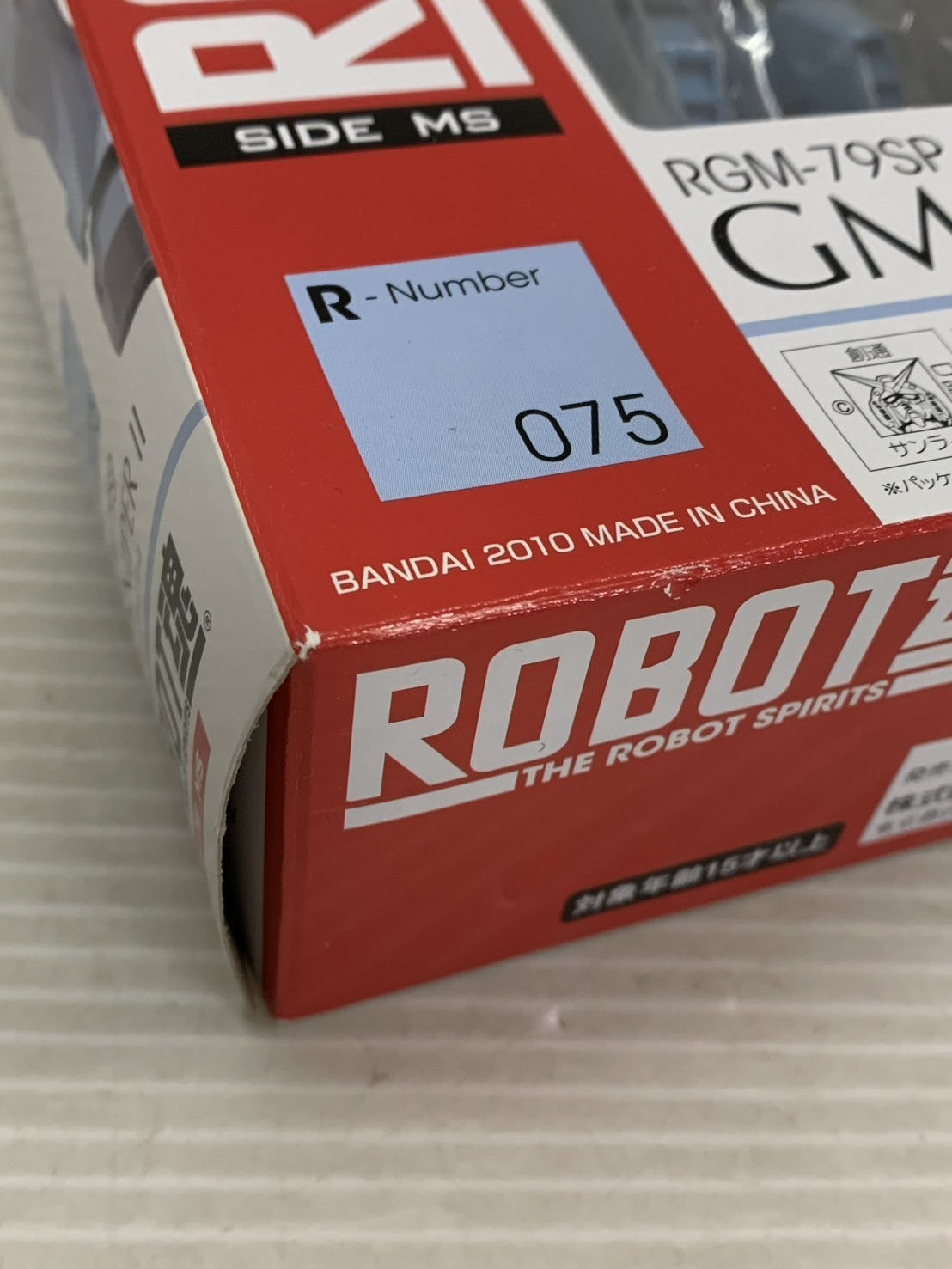 ROBOT魂<SIDE MS> RGM-79SP ジムスナイパーII フィギュア/グッズ