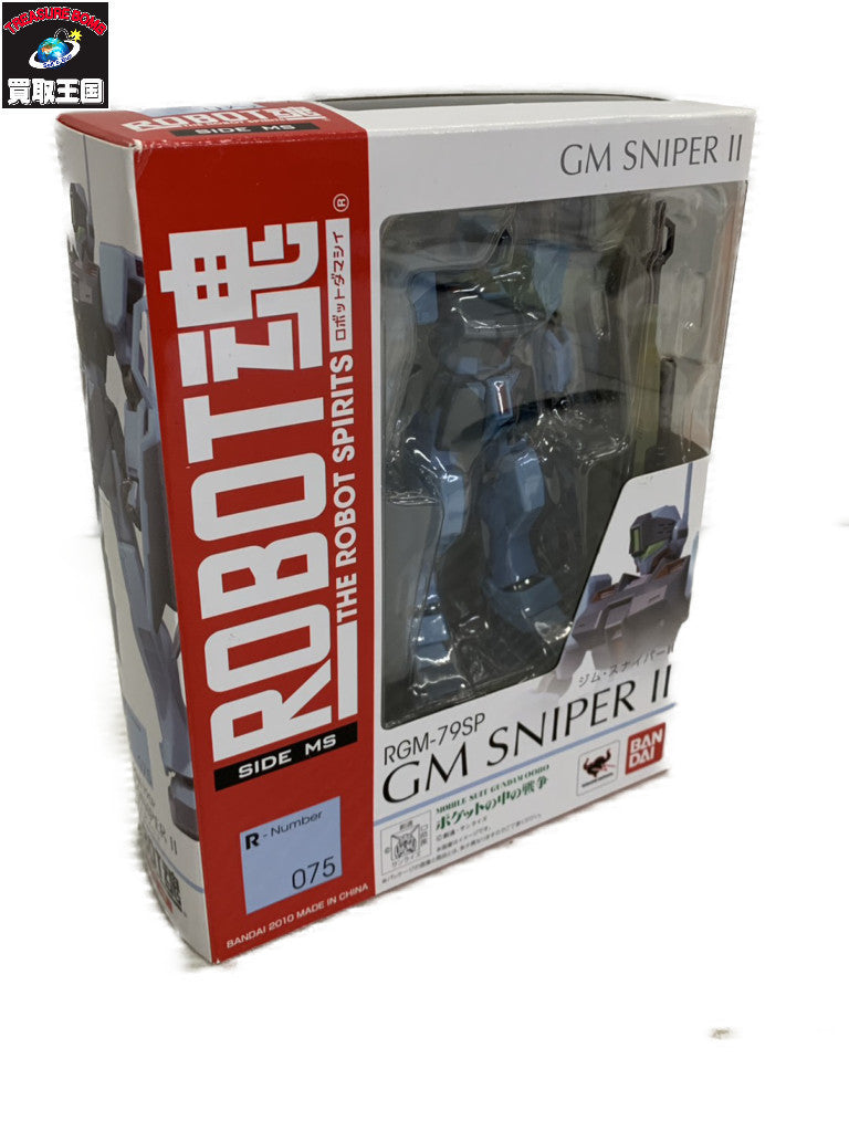 ROBOT魂<SIDE MS> RGM-79SP ジムスナイパーII フィギュア/グッズ