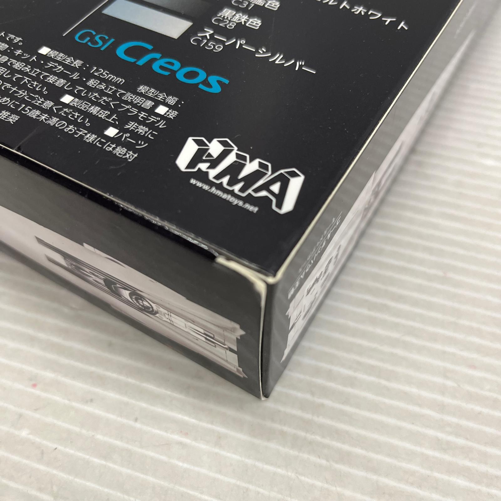 銀河英雄伝説 帝国総旗艦 ブリュンヒルト 銀河英雄伝説 HMA プラモデルその他