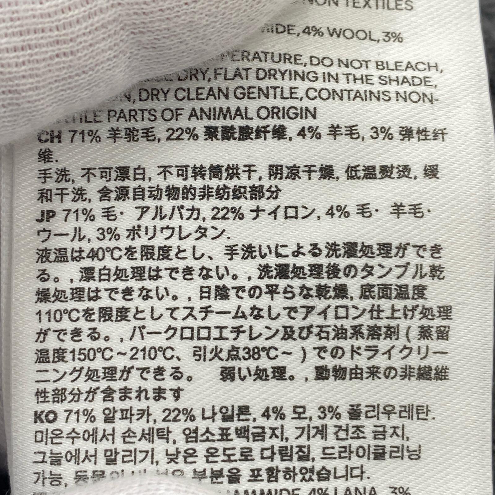 カーディガン AMI Alexandre Mattiussi アルパカ混ロゴカーディガン UKC025KN0032 グレー (XS) グレー