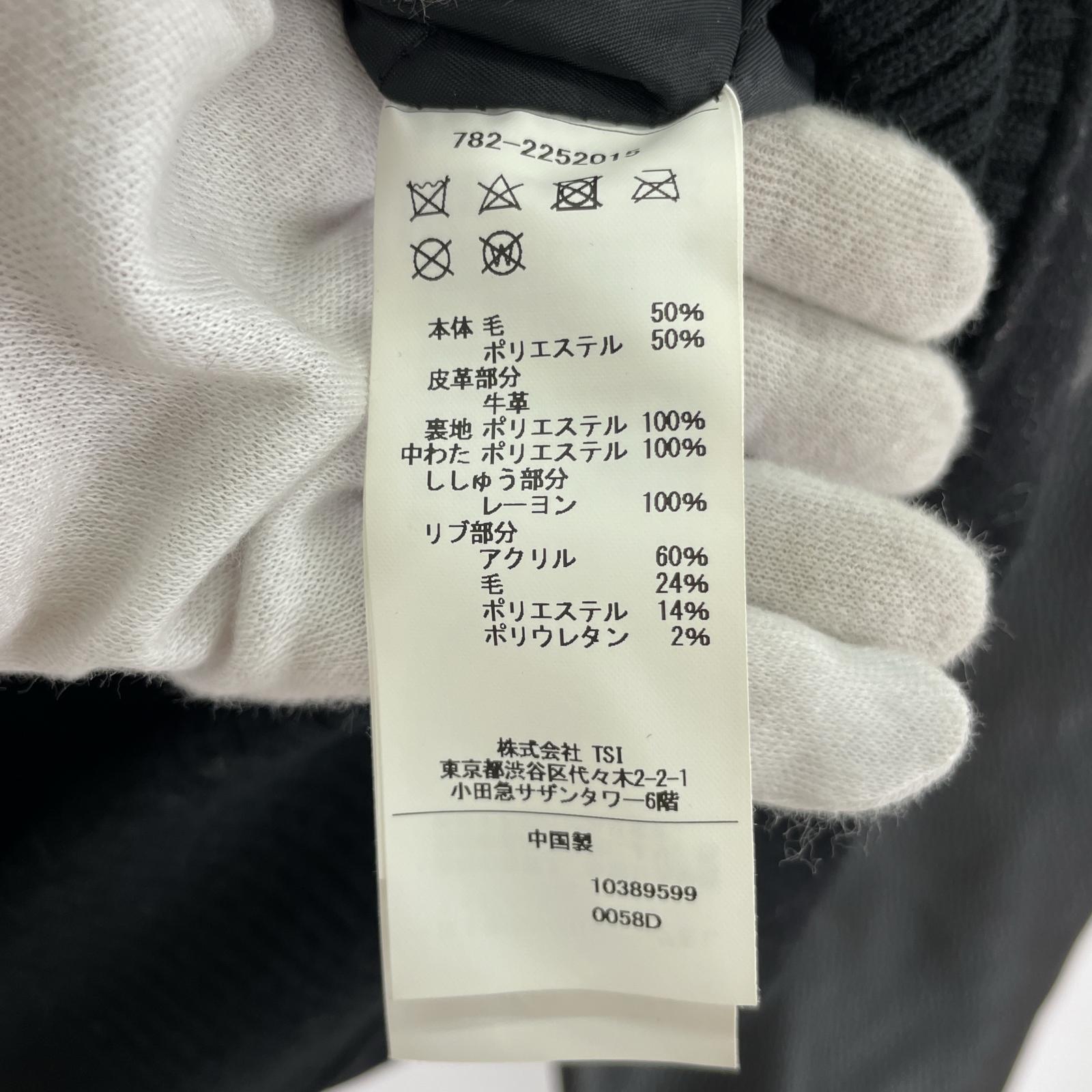 その他アウター schott×SKOOKUM 袖レザー ウール スタジャン M 黒