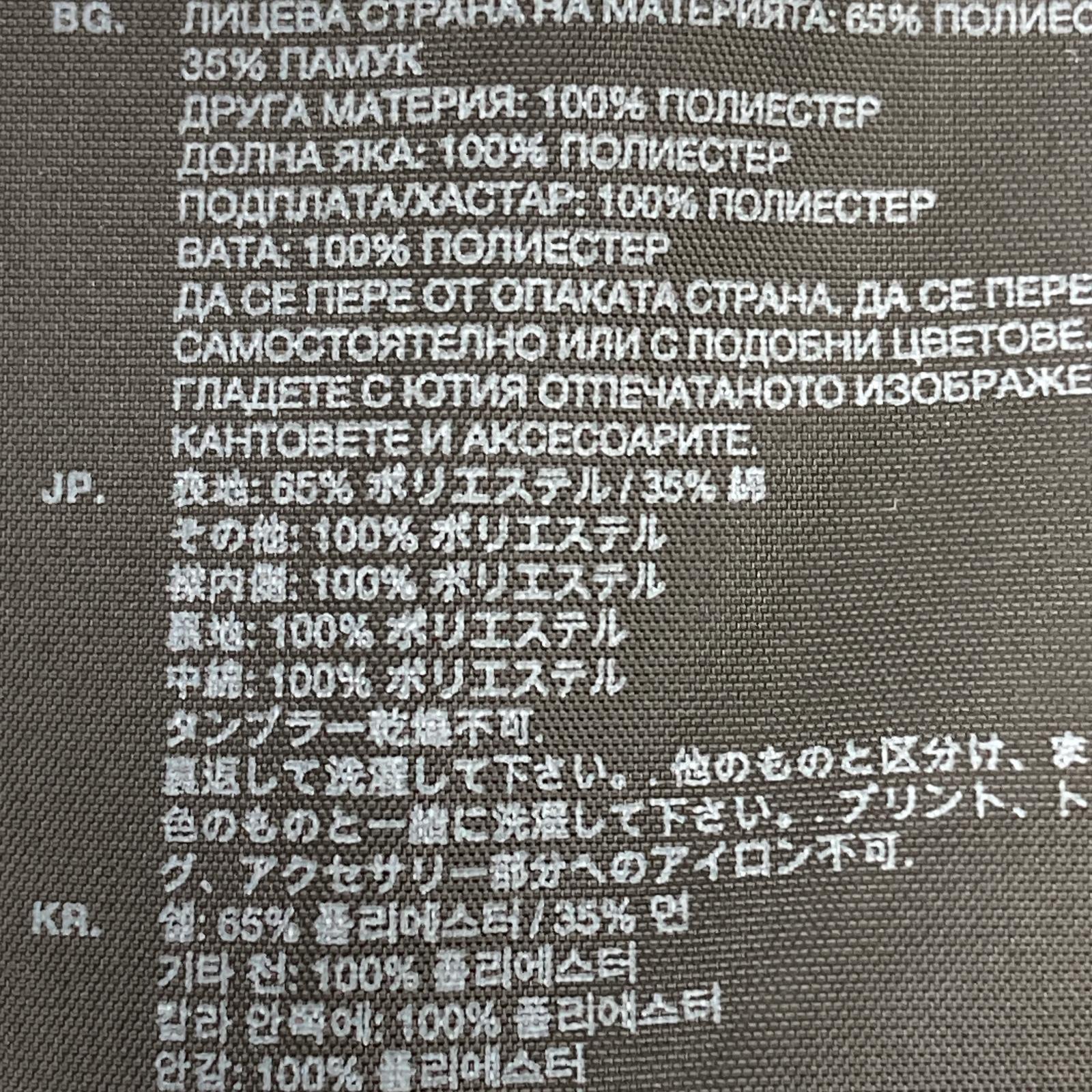 その他アウター G-STAR RAW ナイロンジャケット XXS ネイビー