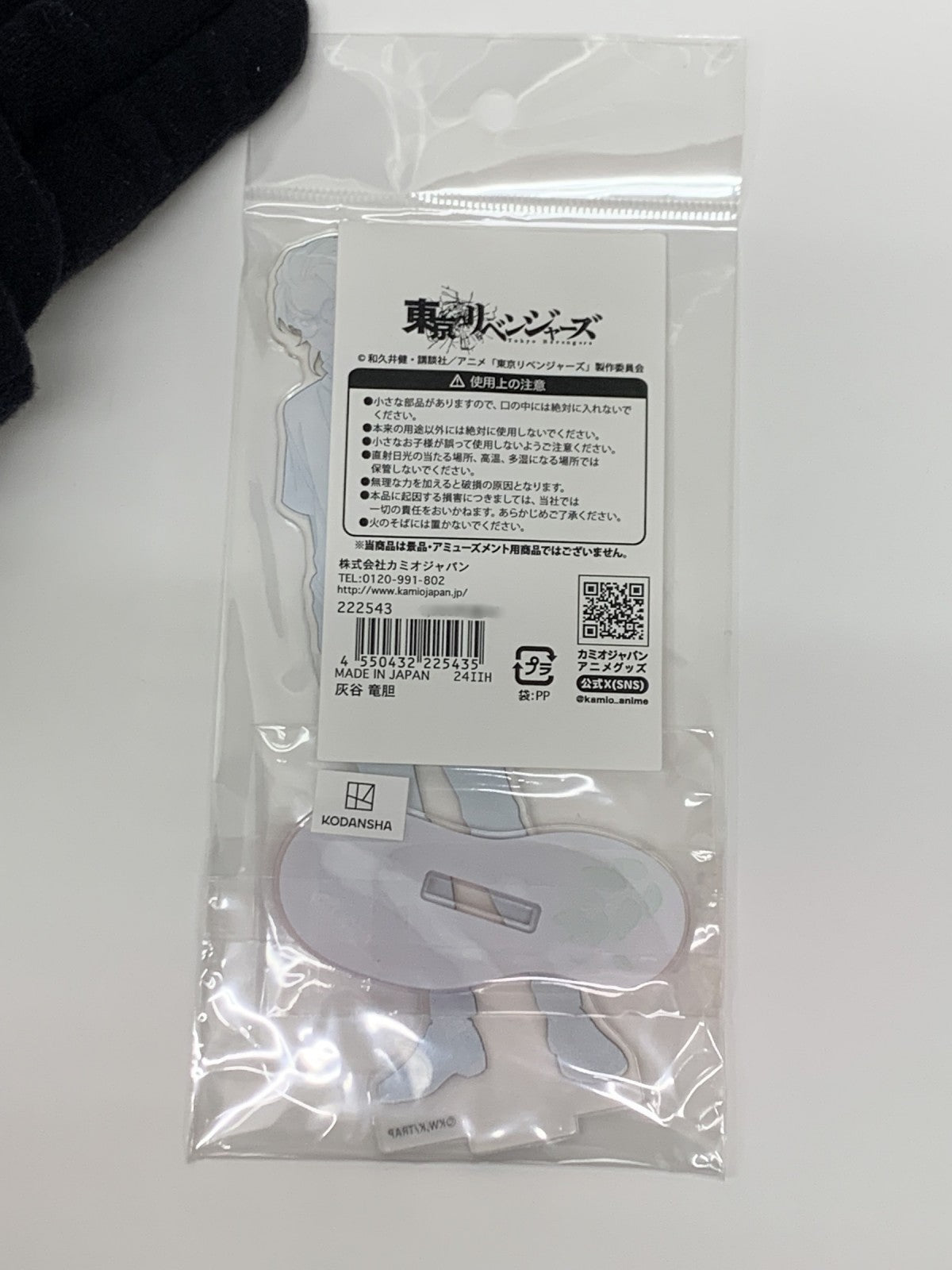 東リベ アクリルスタンド 灰谷竜胆 カメラさんぽ フィギュア/グッズ