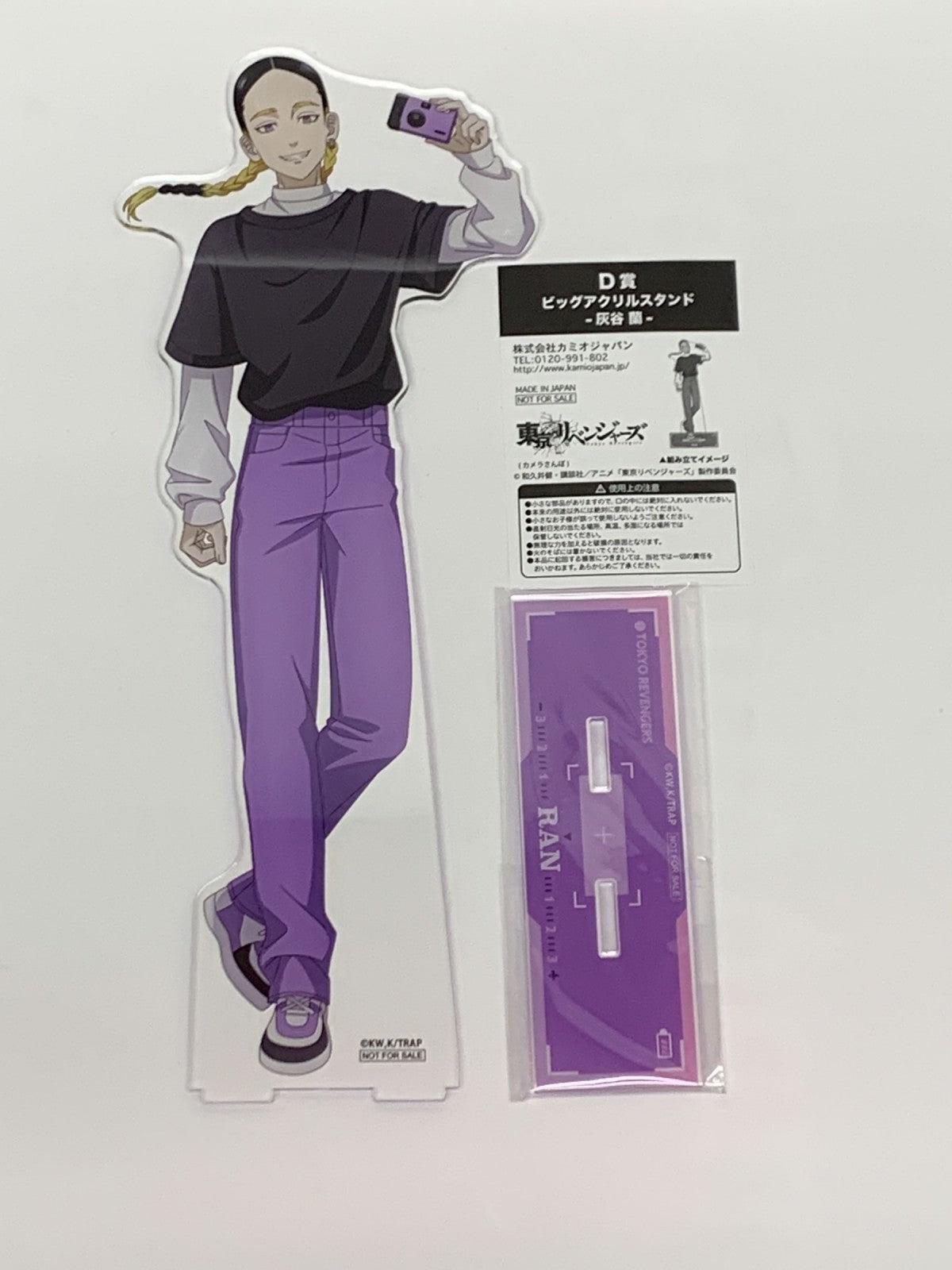 東リベ D賞 ビッグアクリルスタンド 灰谷蘭 カメラ フィギュア/グッズ