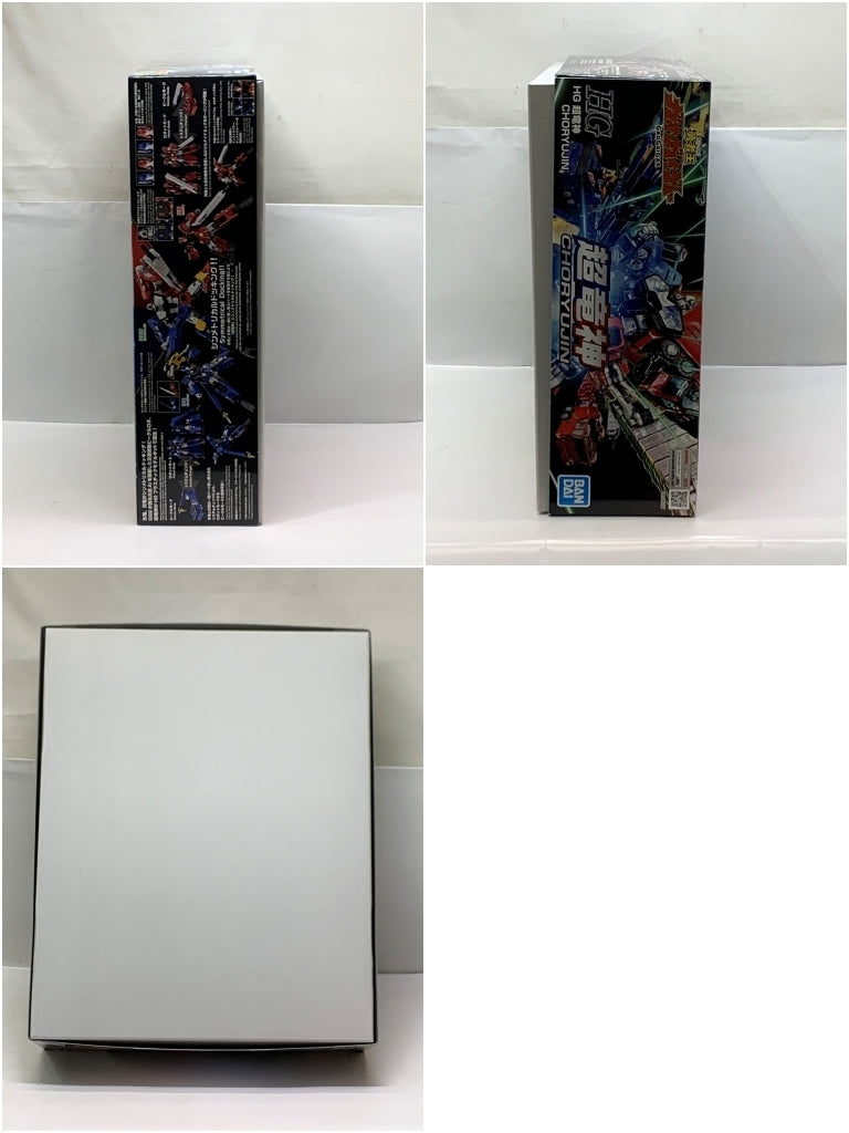 HG 超竜神 プラモデルその他