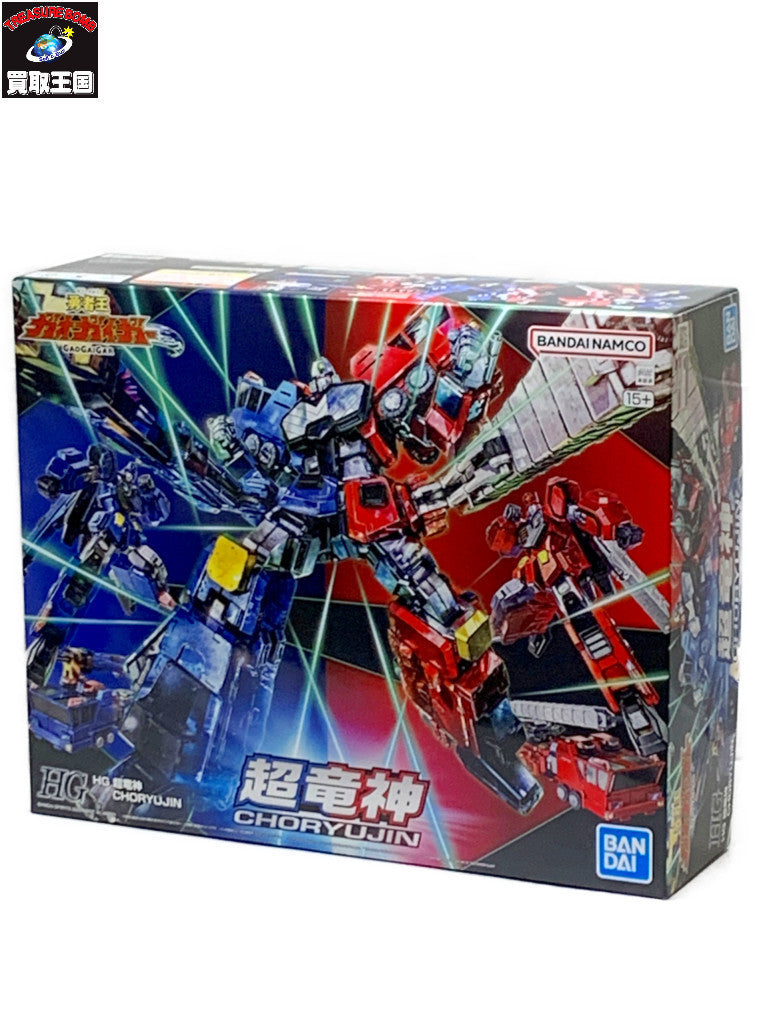 HG 超竜神 プラモデルその他