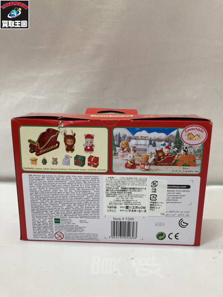 ちいさなクリスマスセット 海外版 Baby Sleigh Ride Set フィギュア/グッズ