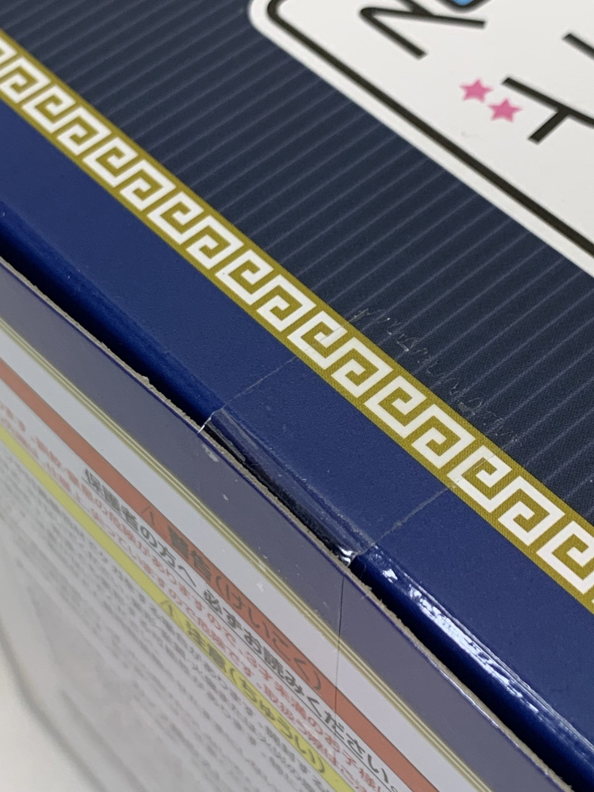 刀剣くじ A賞 三日月宗近 ぬーどるストッパー フィギュア/グッズ