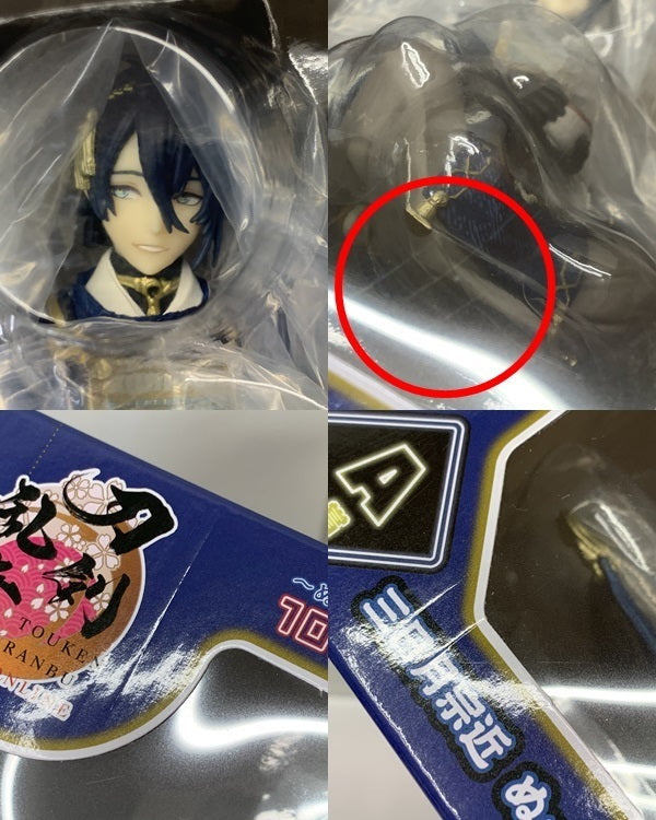 刀剣くじ A賞 三日月宗近 ぬーどるストッパー フィギュア/グッズ