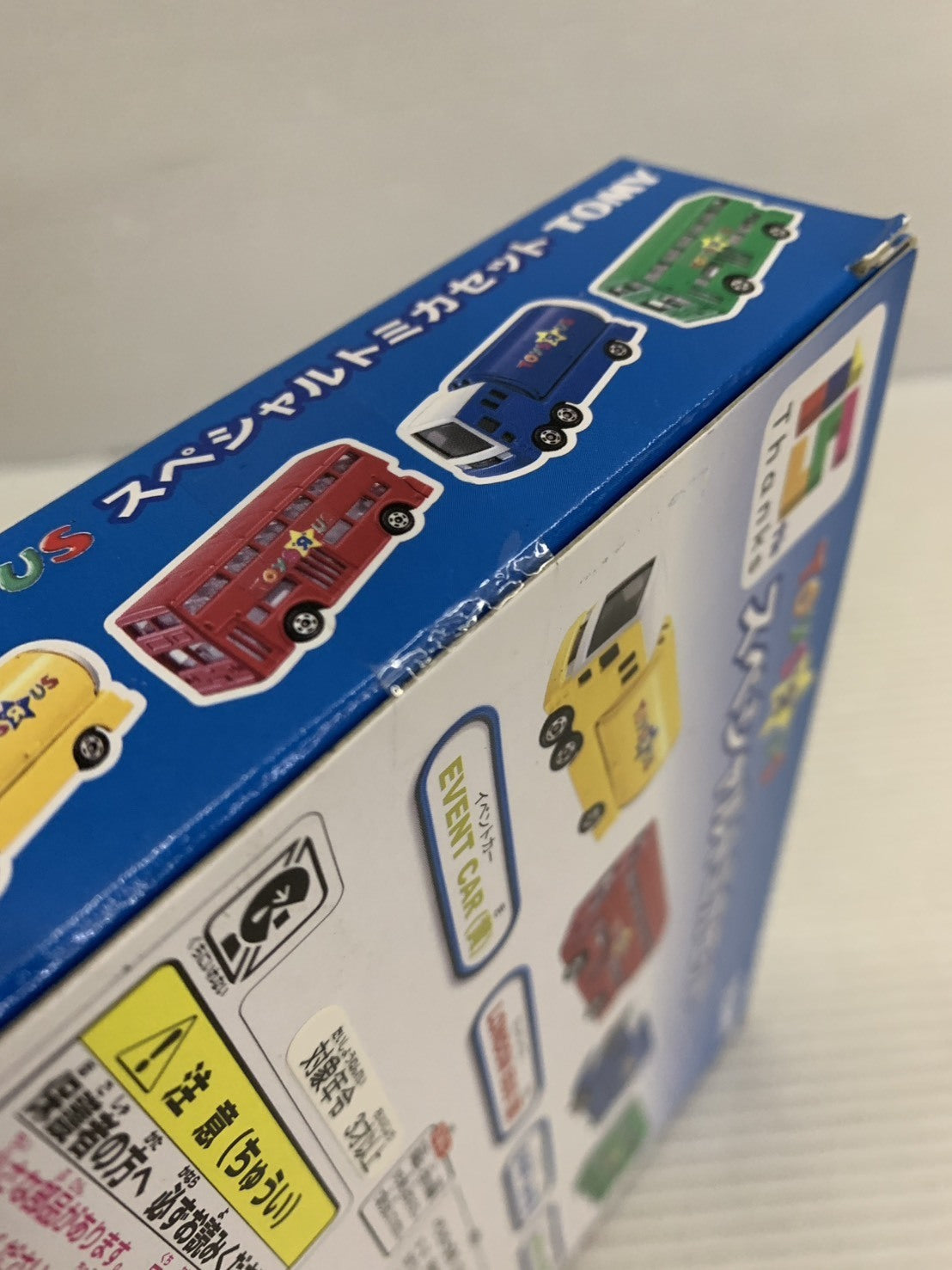 トミカ トイザラス15th スペシャルトミカセット トミカ