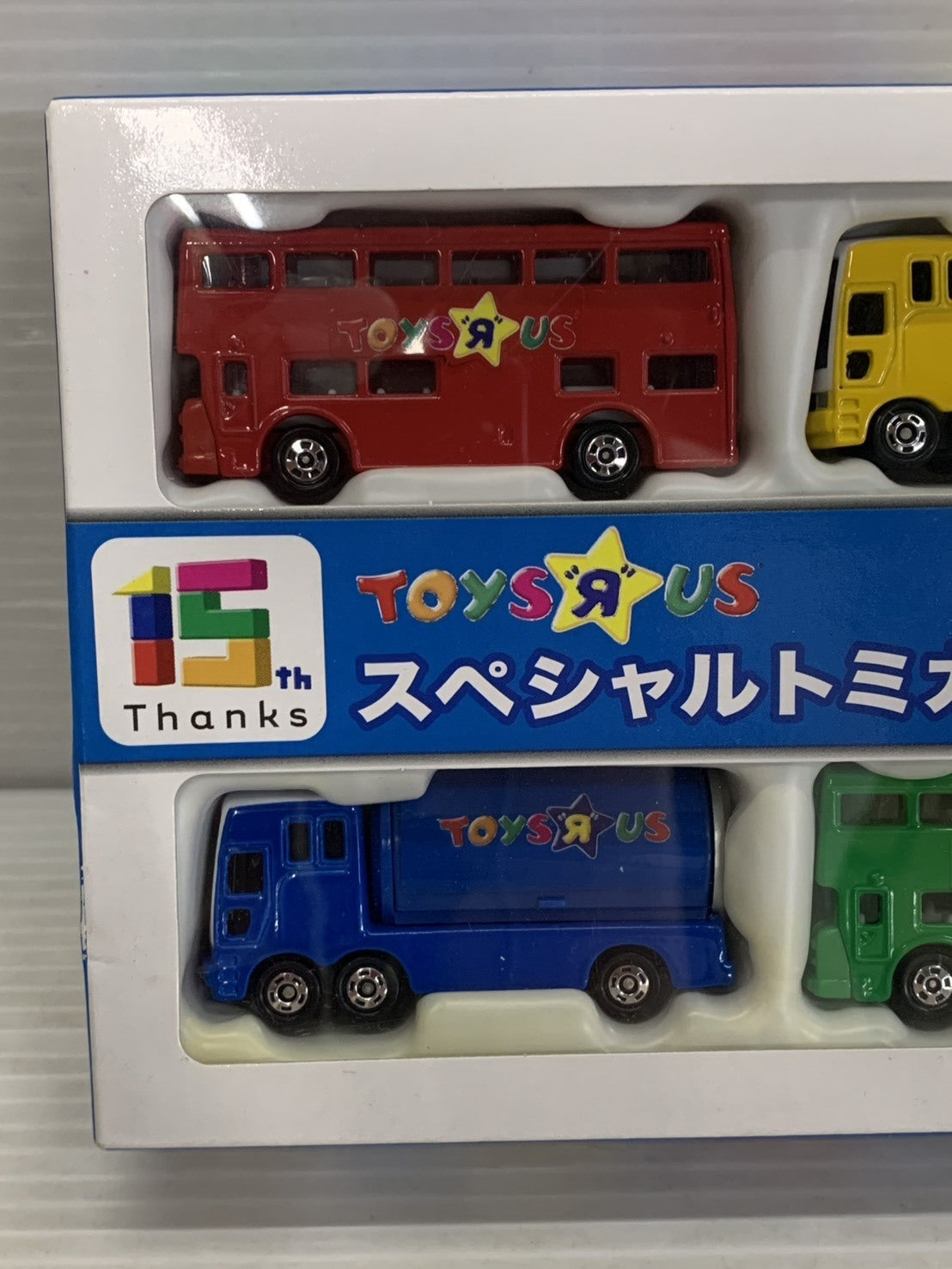 トミカ トイザラス15th スペシャルトミカセット トミカ