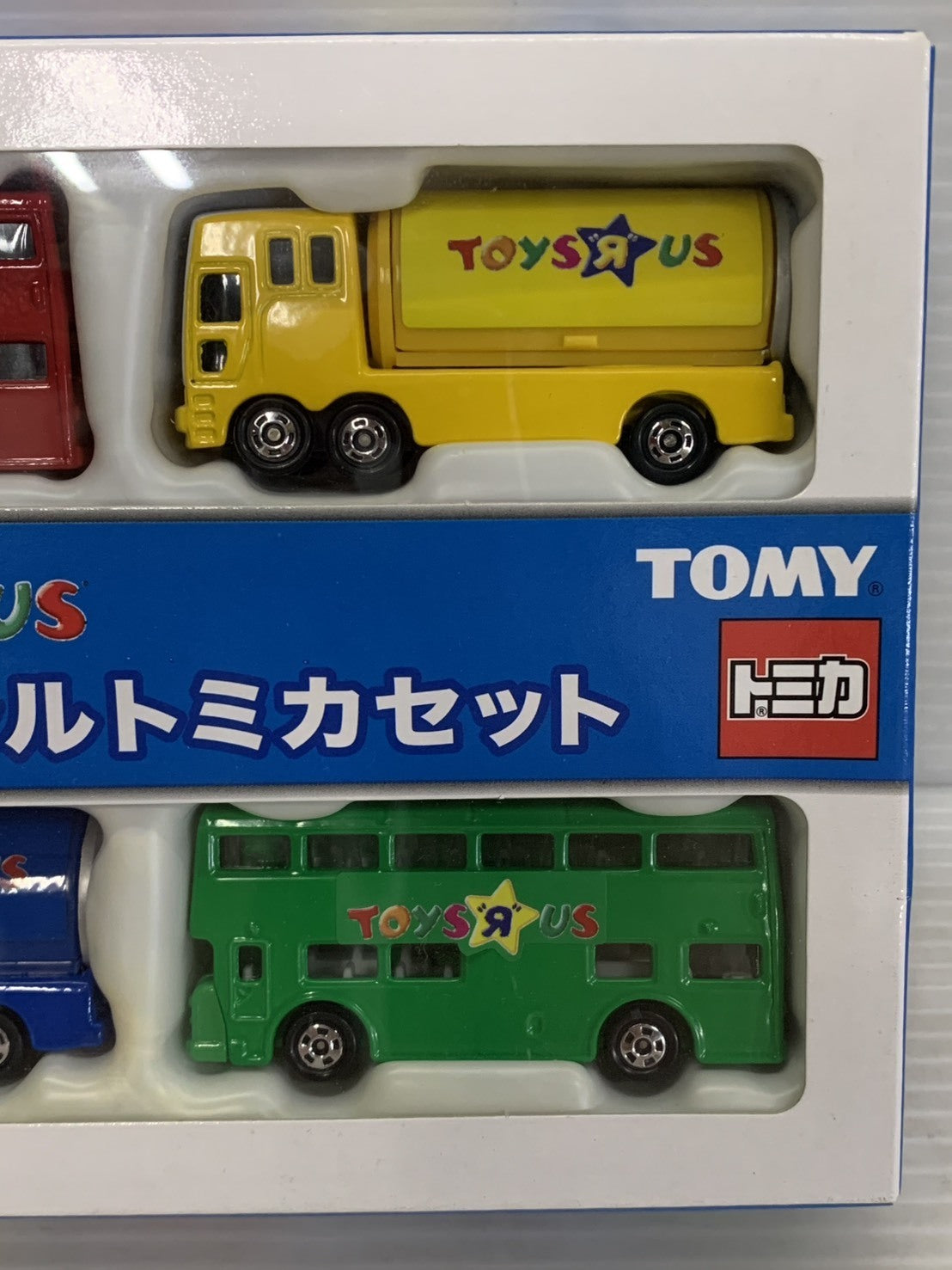 トミカ トイザラス15th スペシャルトミカセット トミカ