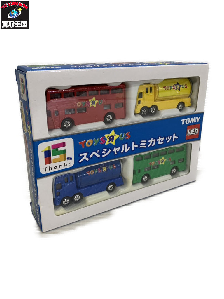 トミカ トイザラス15th スペシャルトミカセット トミカ