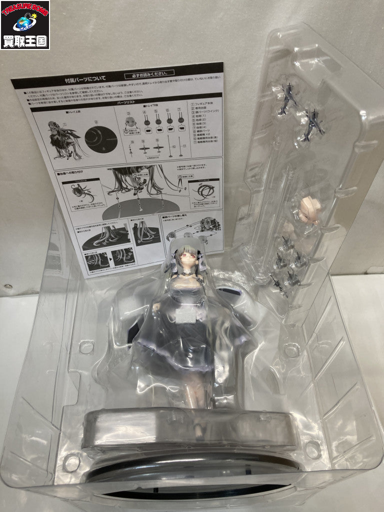 アルター 1/7 HMSフォーミダブル フィギュア/グッズ