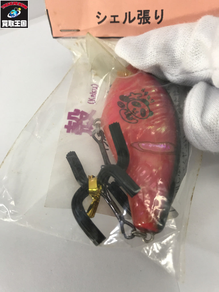 江戸物 殻 シェル貼り その他ルアー