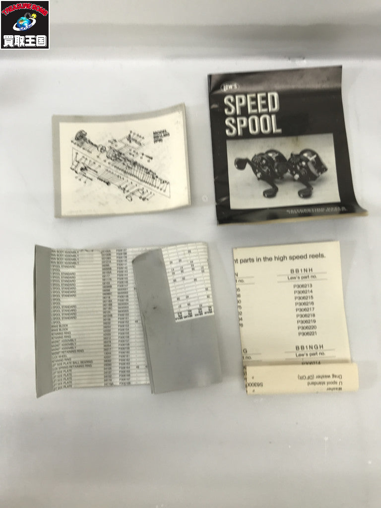 LEW's スピードスプール BB-1N その他リール