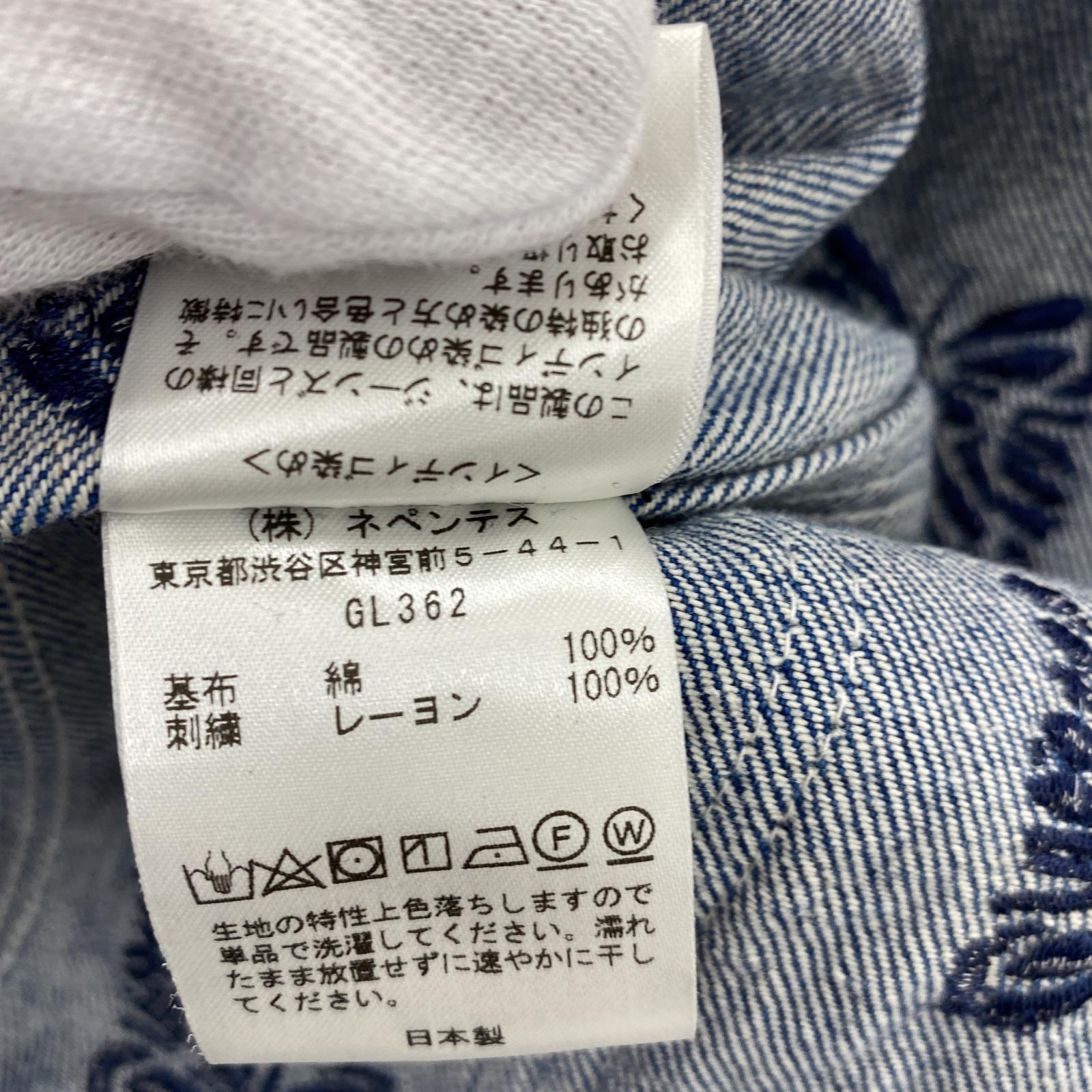 その他アウター Needles BEAMS別注 パピヨン刺繍 デニムカバーオール(S) S ブルー