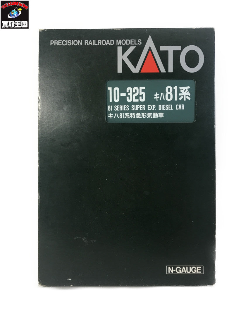 KATO キハ81系 特急形気動車 10両 鉄道模型車両