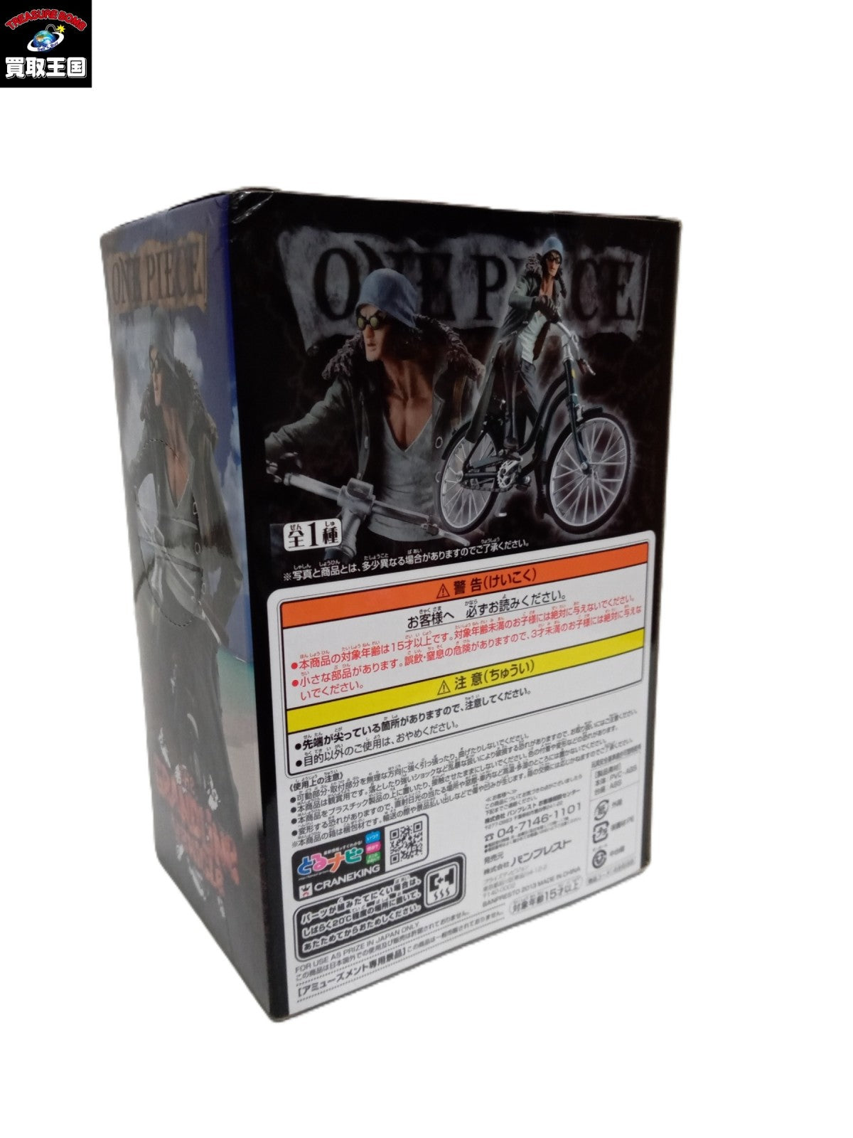 ワンピース クザン DXF THE GRANDLINE VEHICLE フィギュア/グッズ