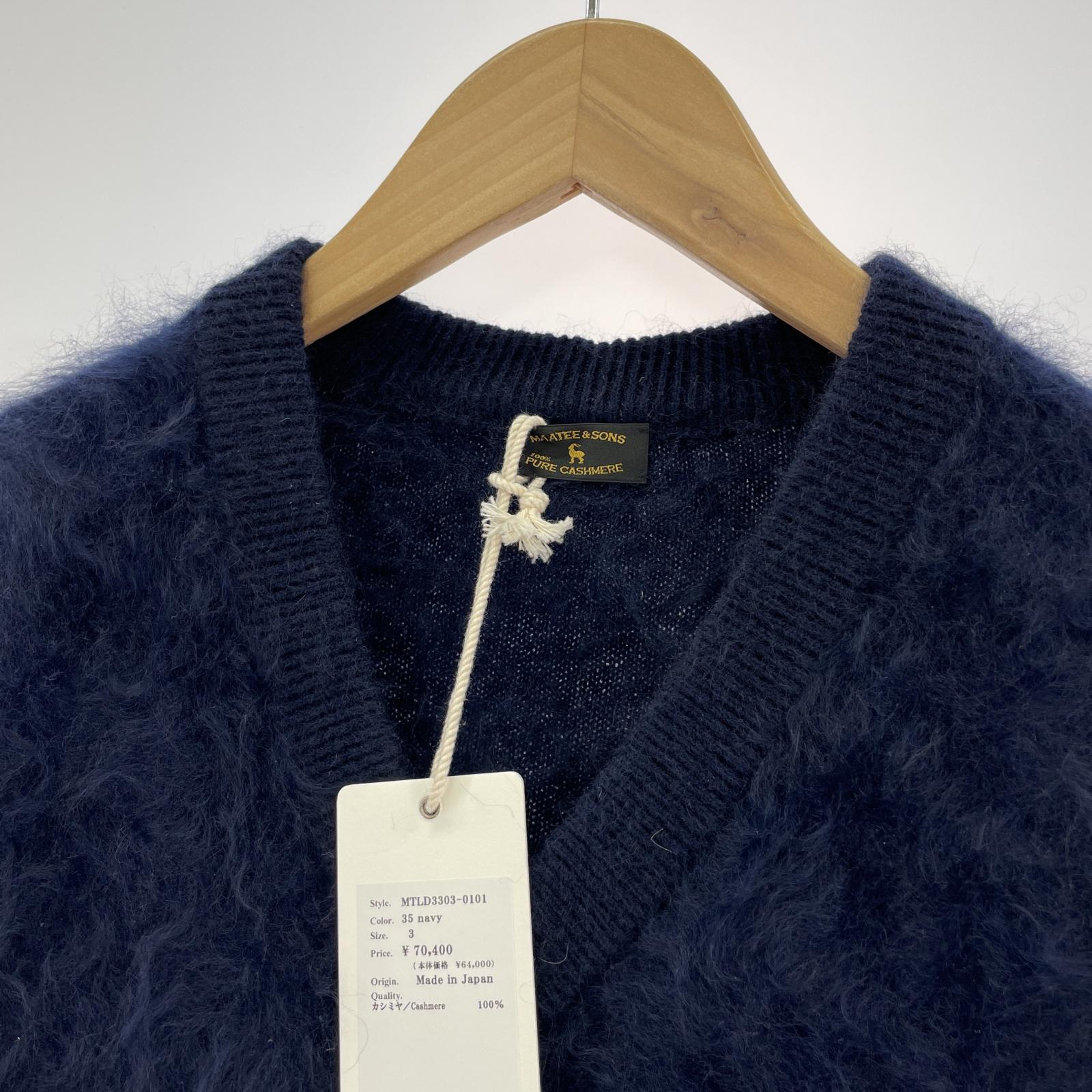 その他トップス MAATEE&SONS カシミヤセーター ネイビー (3)