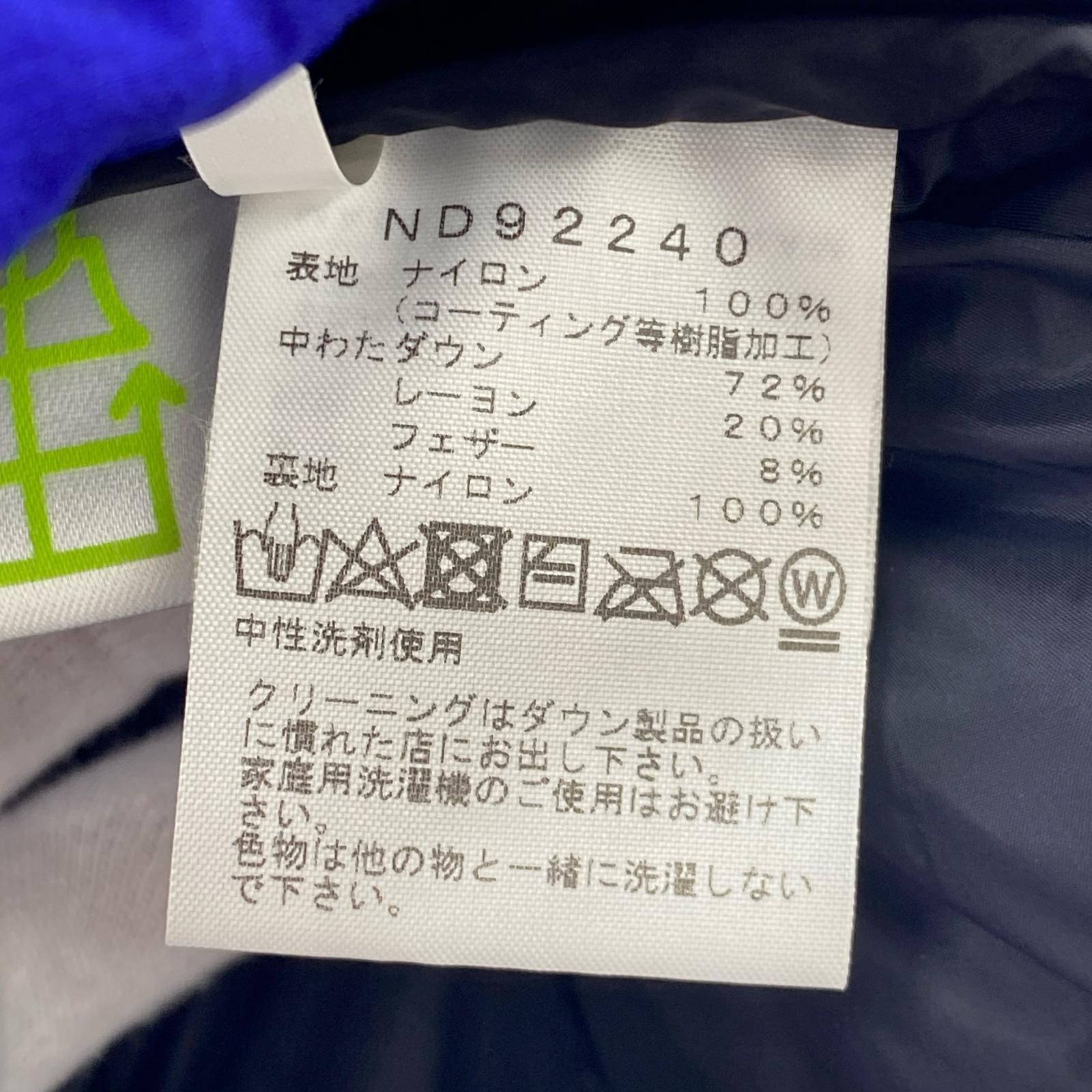 その他アウター ND92240 Baltro Light Jacket M 青黒 M