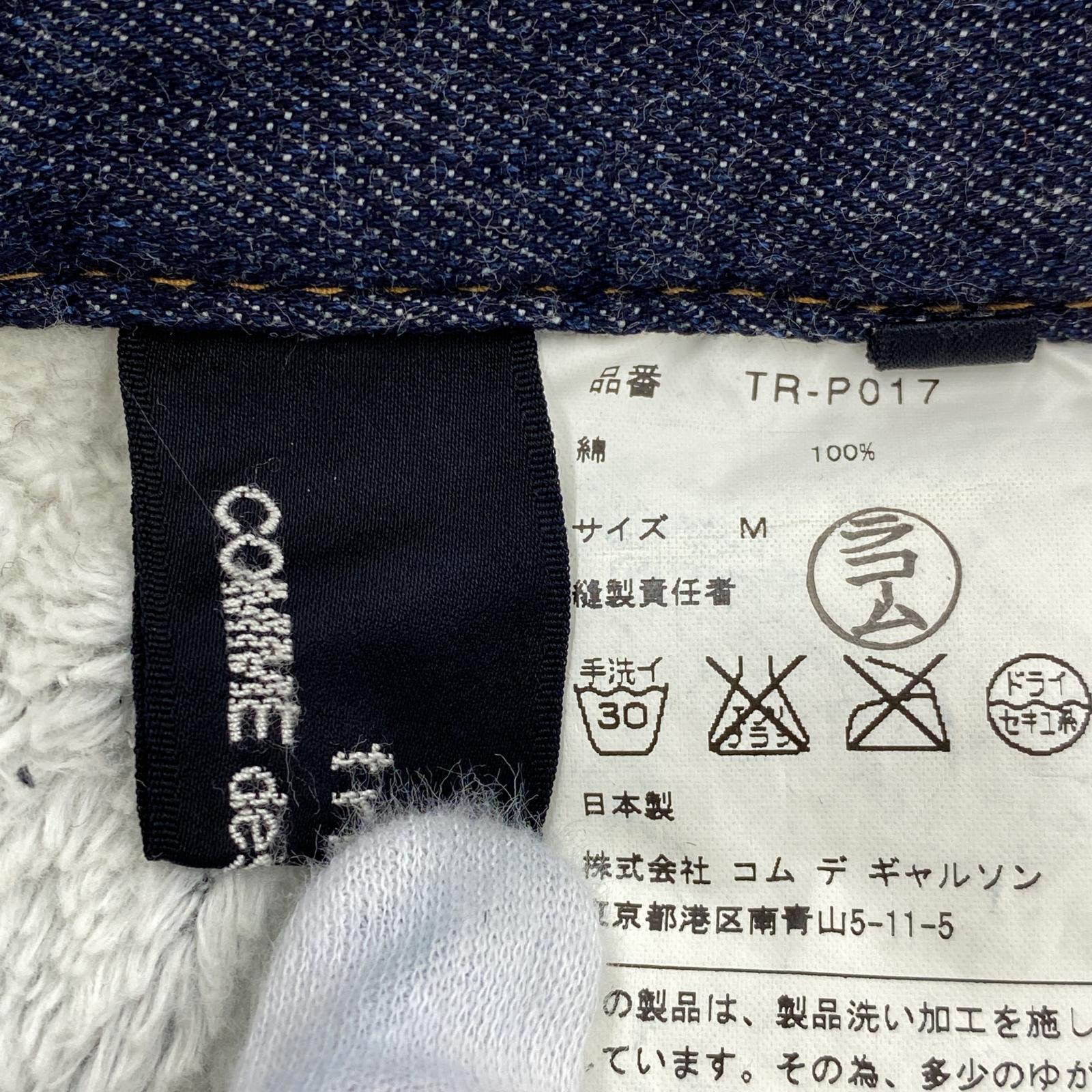 その他ボトムス 16AW サルエルブーツカットデニム M