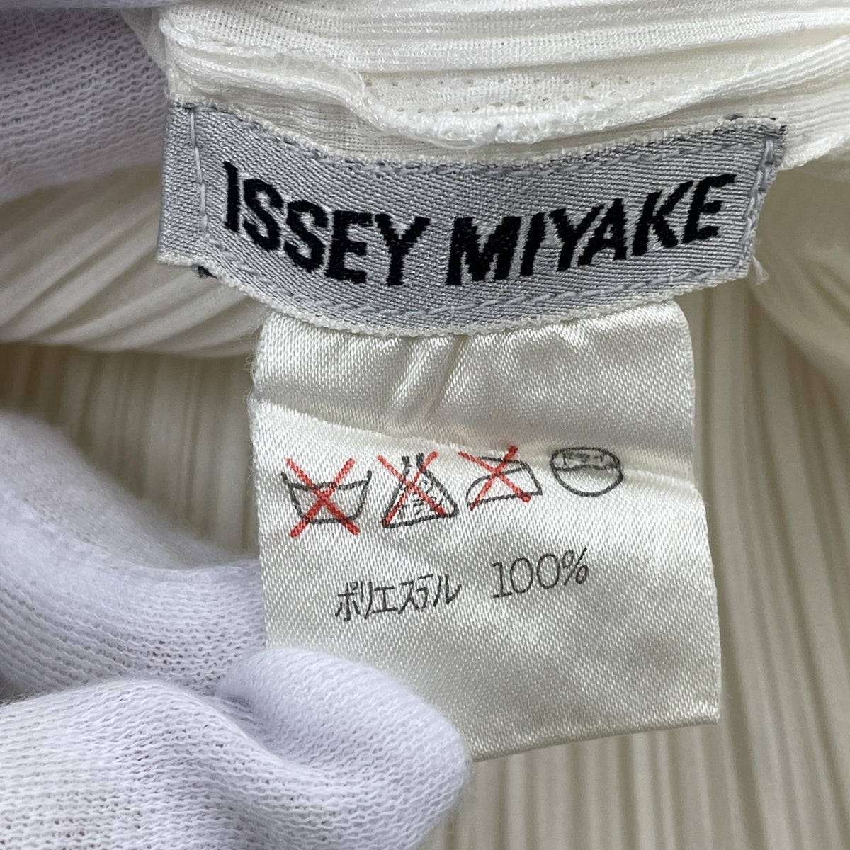 その他トップス ISSEY MIYAKEトップス M ホワイト