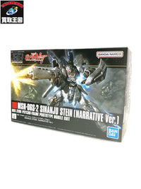 ガンプラ