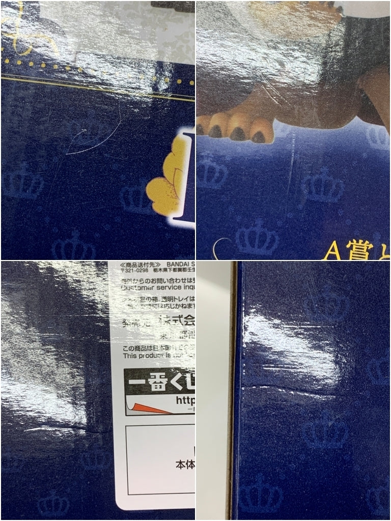 ディズニーくじ B賞 野獣フィギュア フィギュア/グッズ