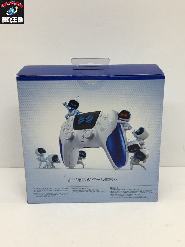PS5 DualSense ワイヤレスコントローラー アスト CFI ZCT1JZ3 フィギュア/グッズ