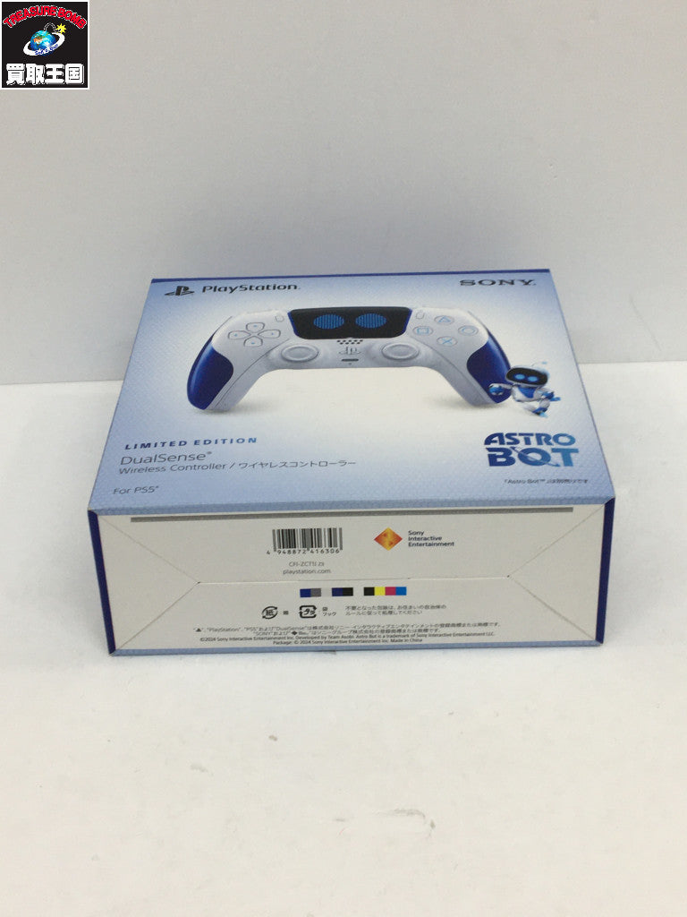 PS5 DualSense ワイヤレスコントローラー アスト CFI ZCT1JZ3 フィギュア/グッズ